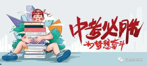 临汾大事件爆料最新消息,揭秘背后惊人真相!